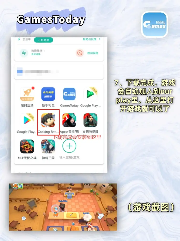 亚博最新版登录入口豪华版截图3